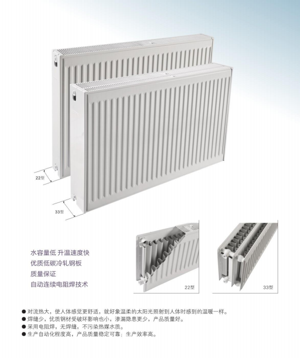 四川欧克驰散热器